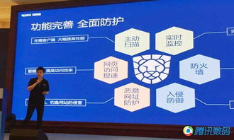 瑞星發(fā)布國(guó)內(nèi)首家自主研發(fā)企業(yè)安全解決方案，引領(lǐng)互聯(lián)網(wǎng)安全服務(wù)新篇章