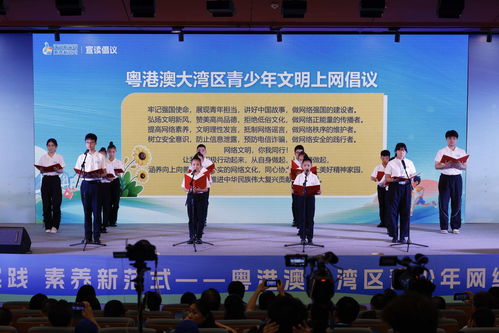首批10家廣東省網絡文明素養實踐教育基地正式亮相，打造信息咨詢服務新陣地